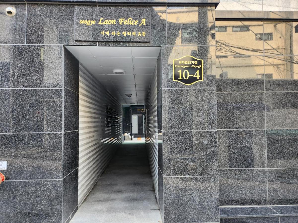 Apartament Raon House Seul Zewnętrze zdjęcie